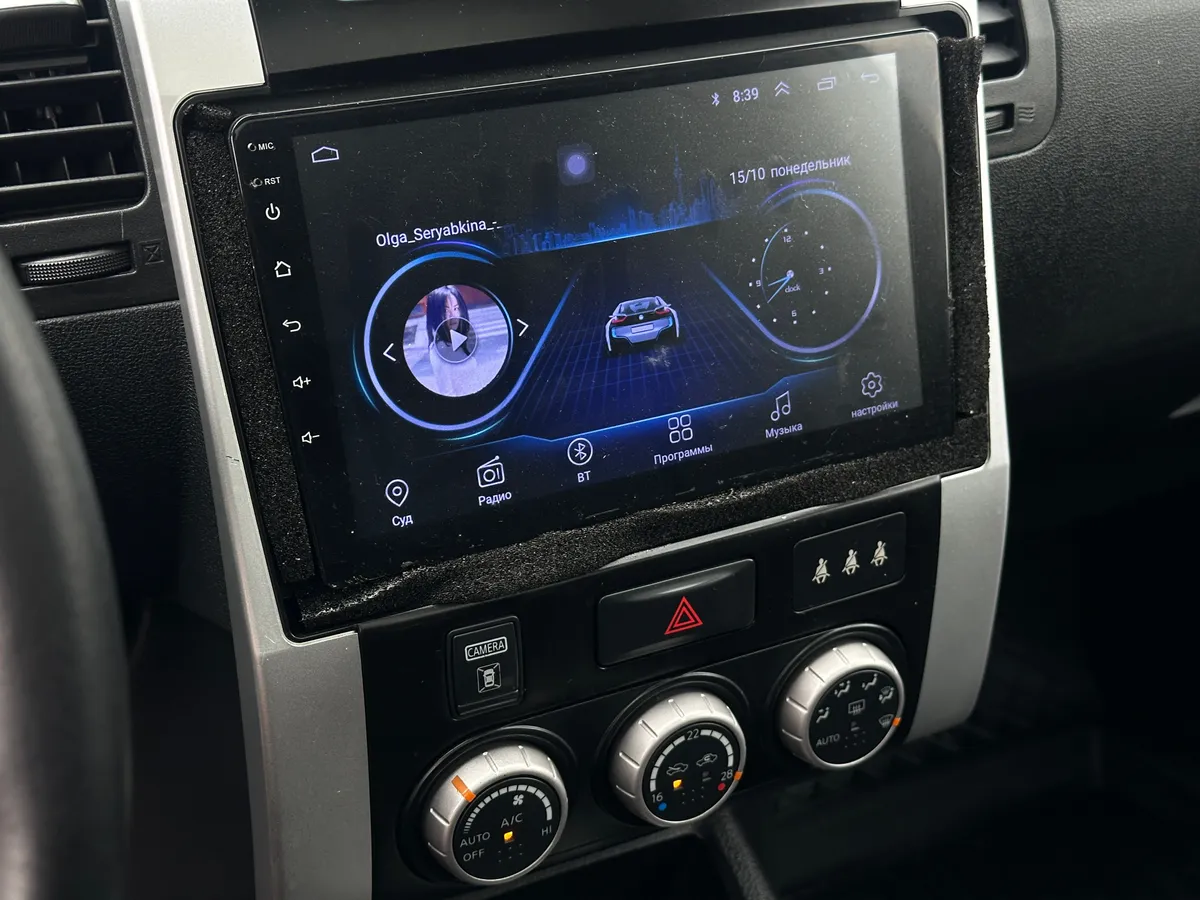 Nissan X-Trail 2.5 CVT AWD (169 л.с.), 2014 — фото 10