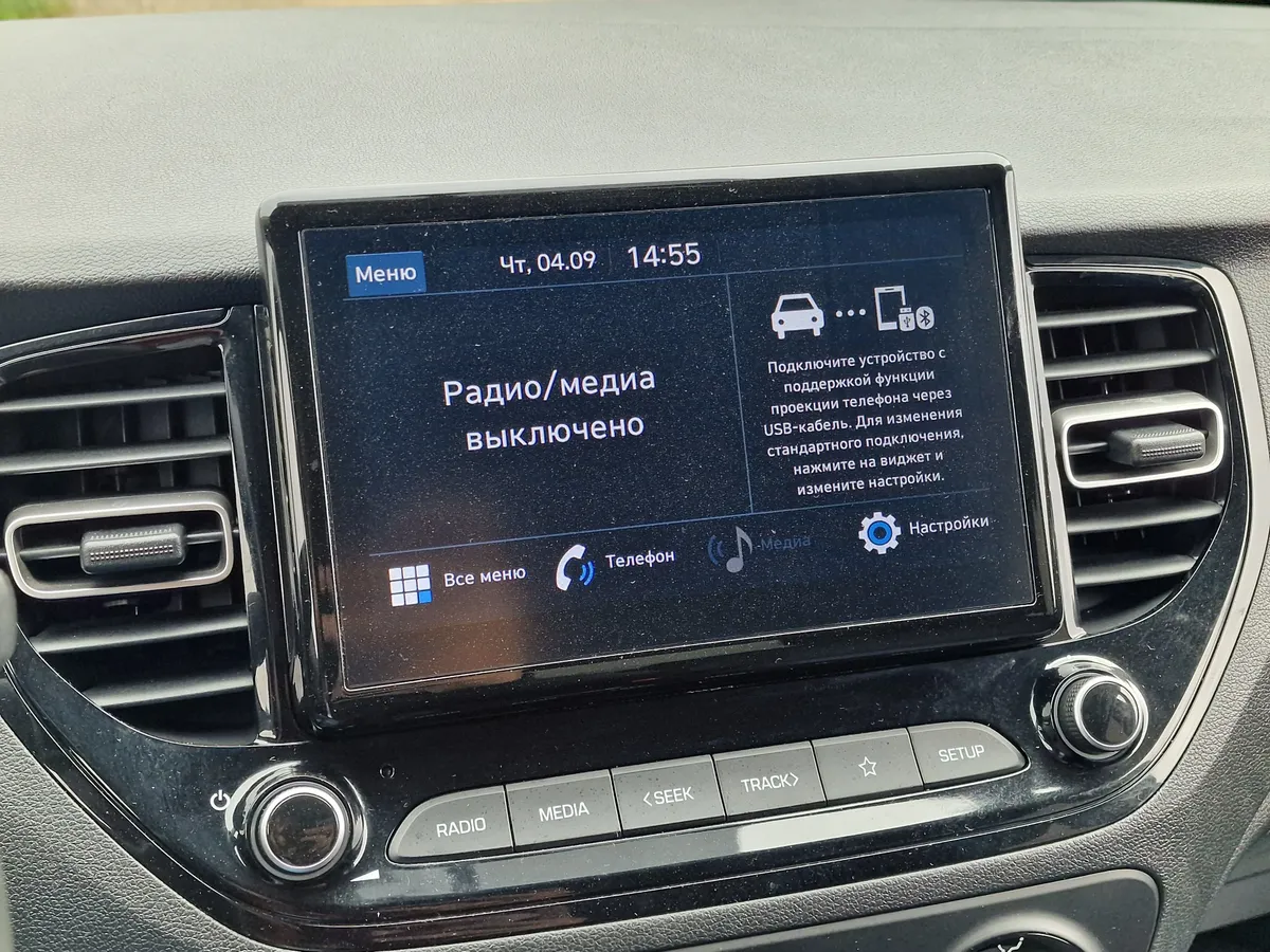 Hyundai Solaris 1.6 AT (123 л.с.), 2021 — фото 8