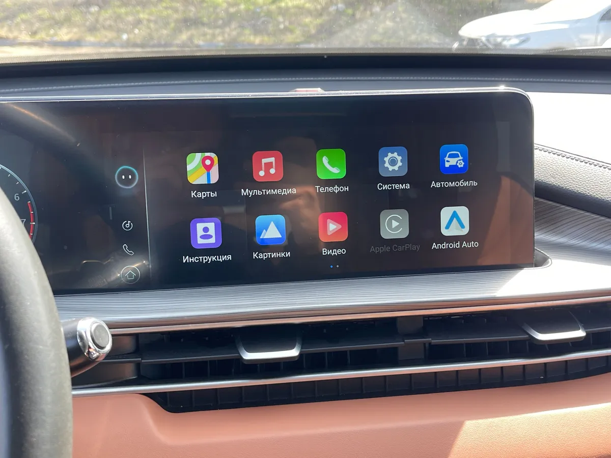 Chery Tiggo 8 Pro Max 2.0 AMT AWD (197 л.с.)