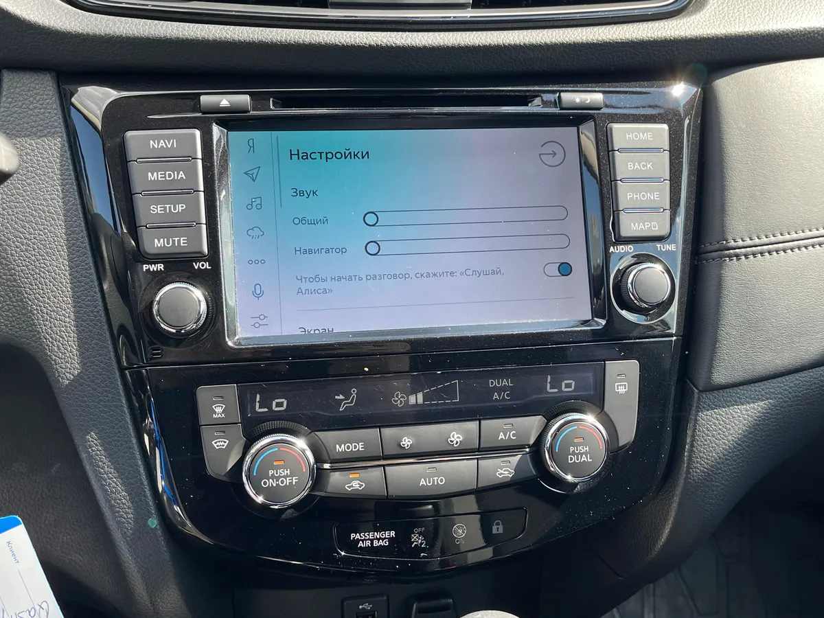 Nissan Qashqai 2.0 CVT (144 л.с.), 2019 — фото 8