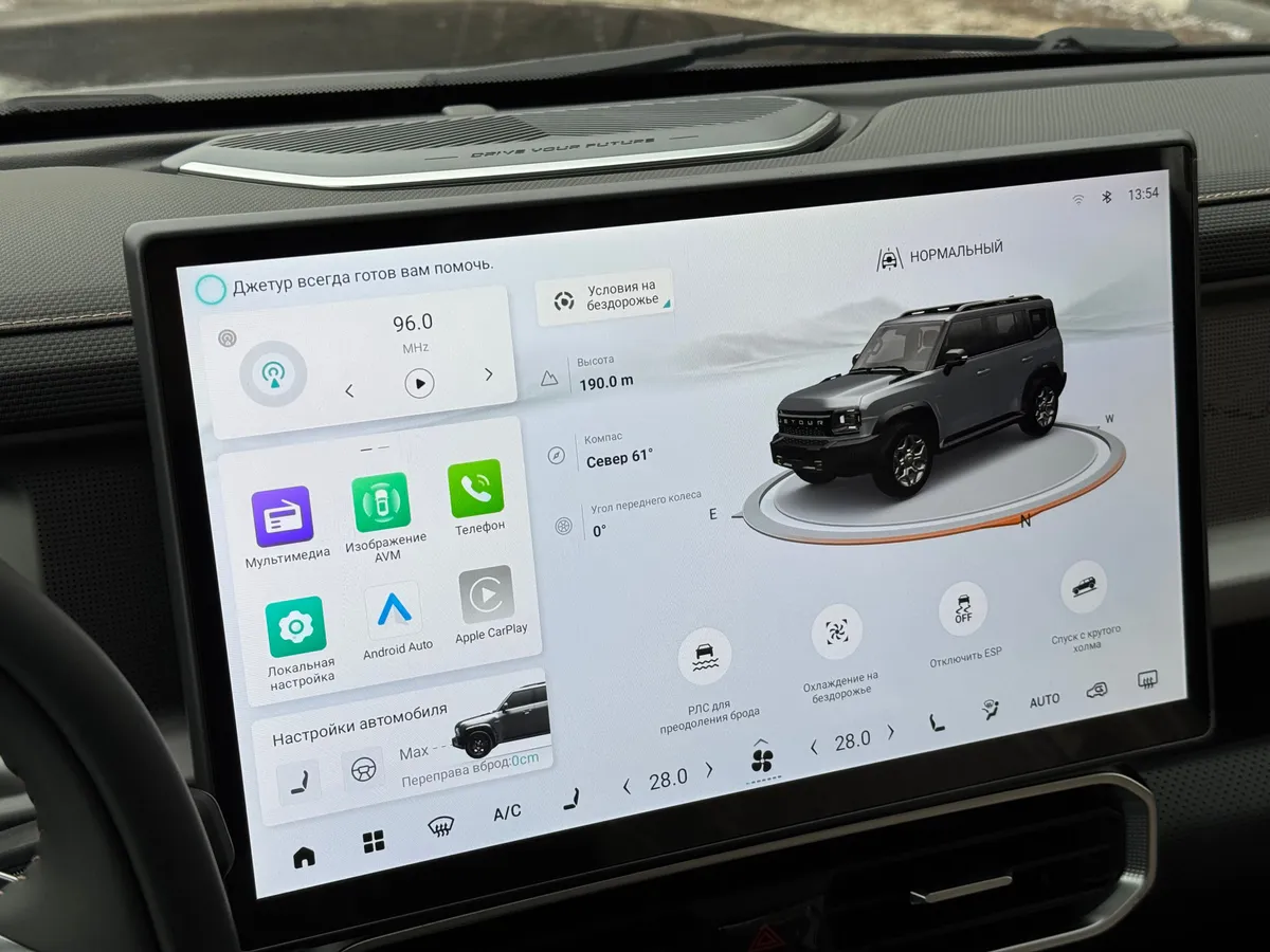 Jetour T2 2.0 AMT 4WD (245 л.с.)