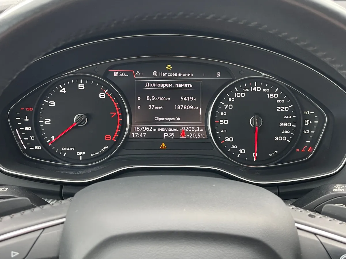 Audi Q5 2.0 AMT AWD (249 л.с.), 2017 — фото 7