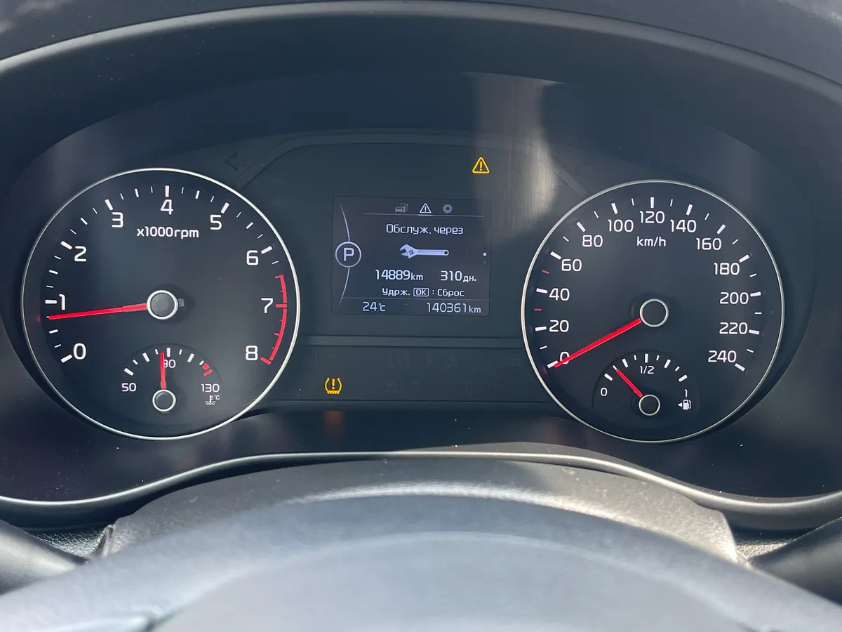 Kia Sportage 2.0 MPI AT AWD (150 л.с.), 2016 — фото 7