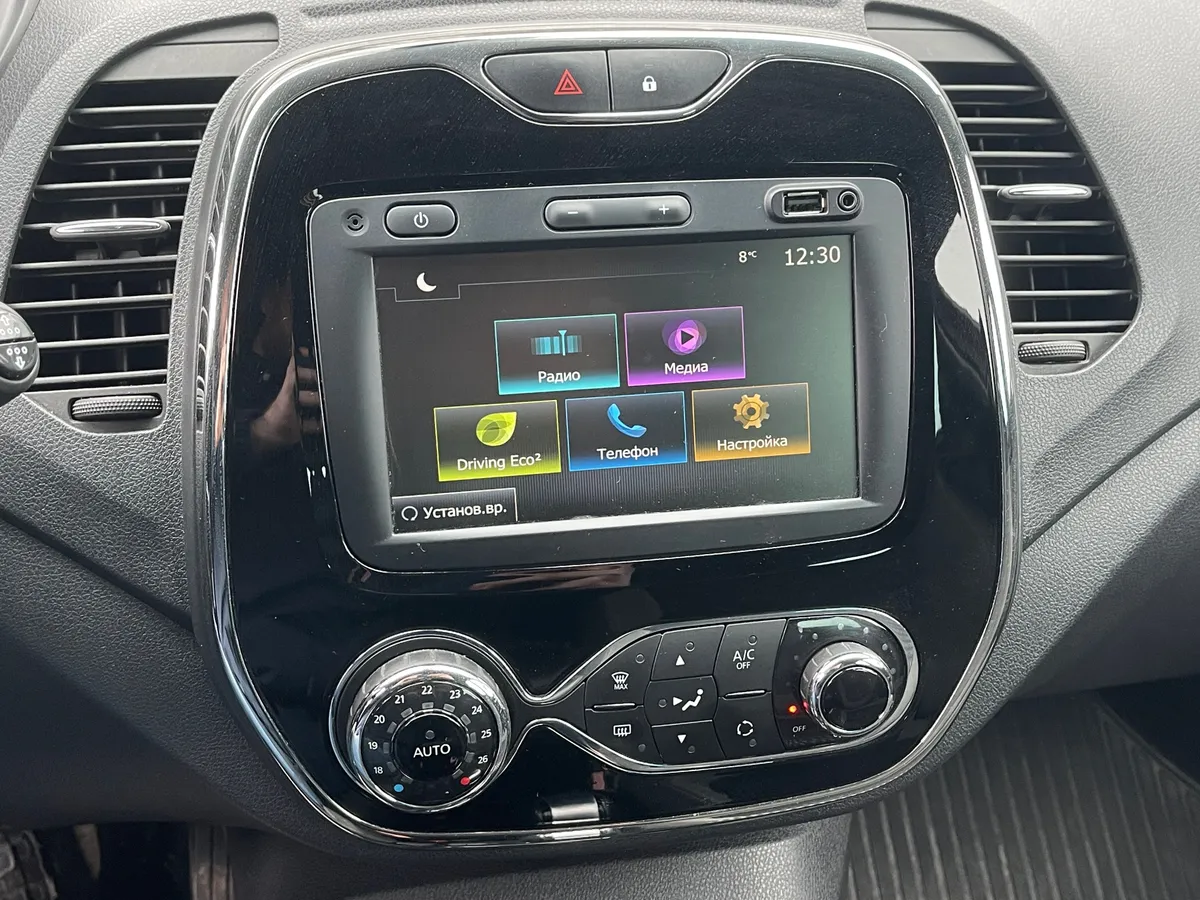 Renault Kaptur 2.0 AT AWD (143 л.с.)